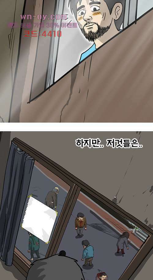 당신의 모든 순간 14화 5
