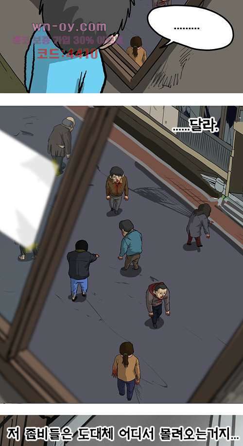 당신의 모든 순간 14화 6