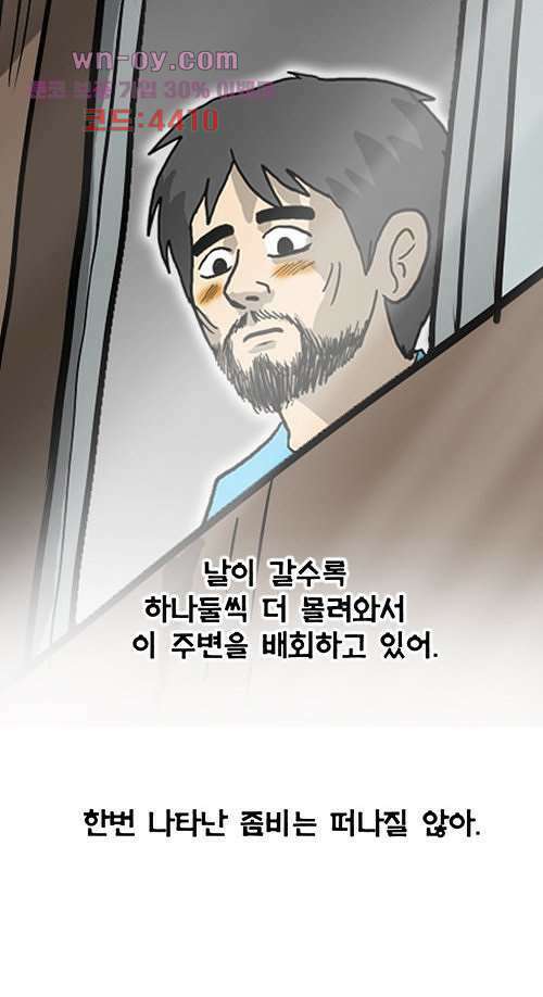 당신의 모든 순간 14화 7