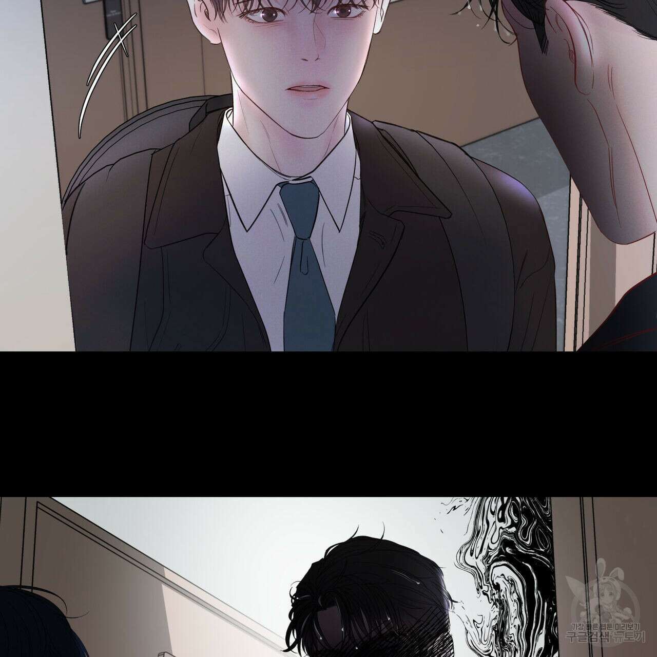 토요일의 주인님 1화 10