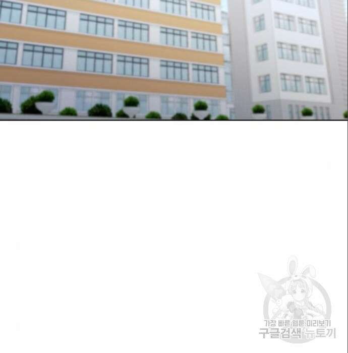 탑코너 180화 3