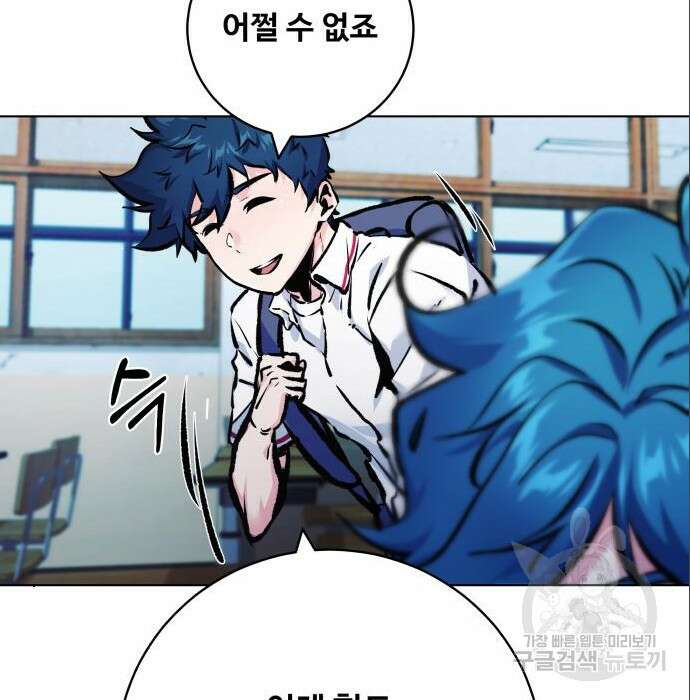 탑코너 180화 12