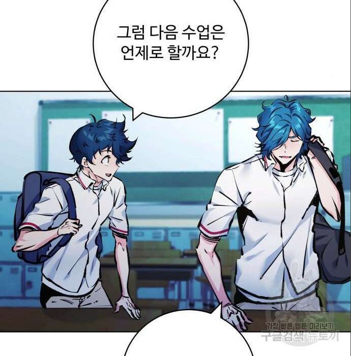 탑코너 180화 14