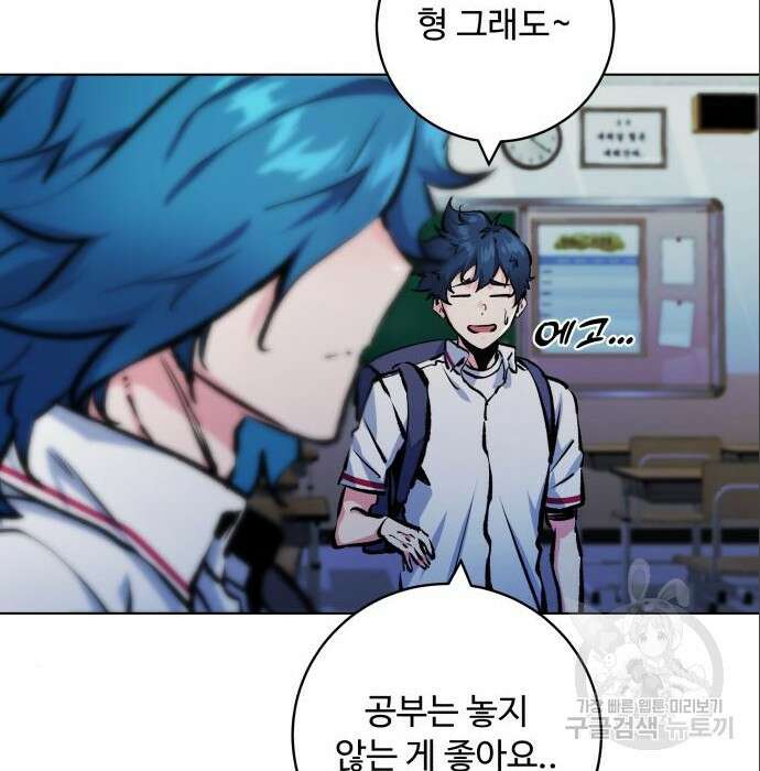 탑코너 180화 19