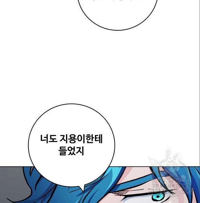 탑코너 180화 20
