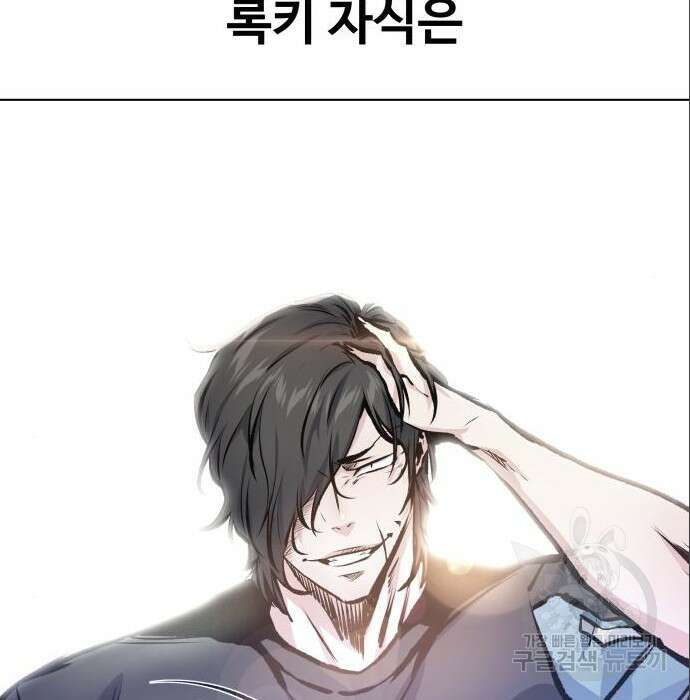 탑코너 180화 38