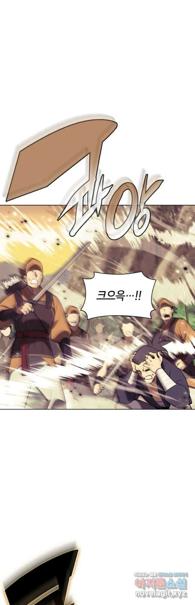 학사검전 67화 6