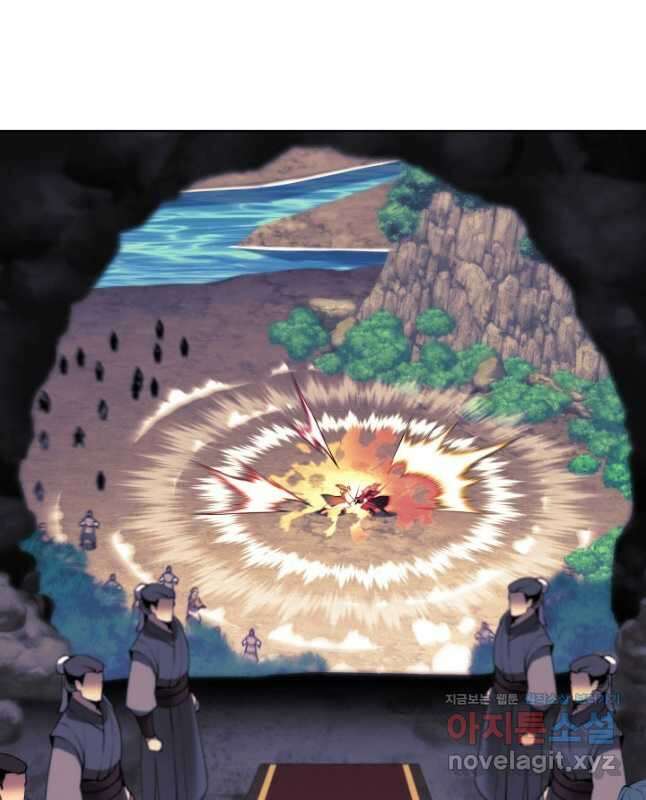 학사검전 67화 15