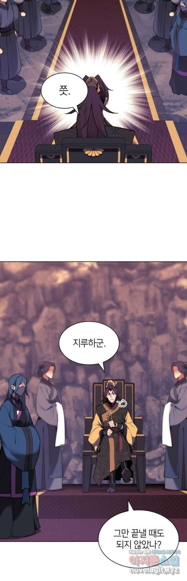 학사검전 67화 16
