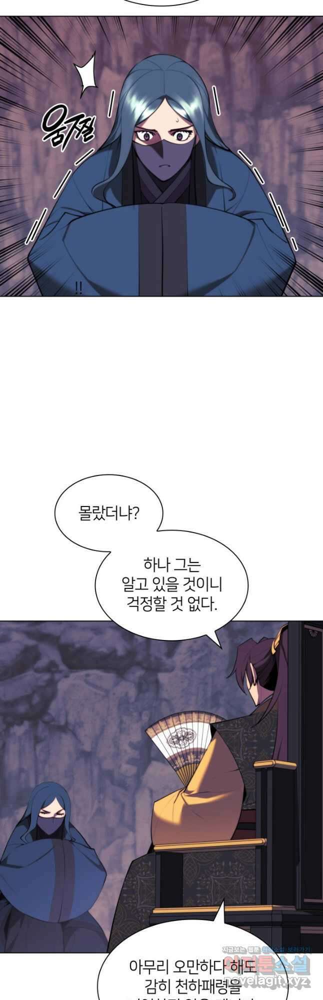 학사검전 67화 22