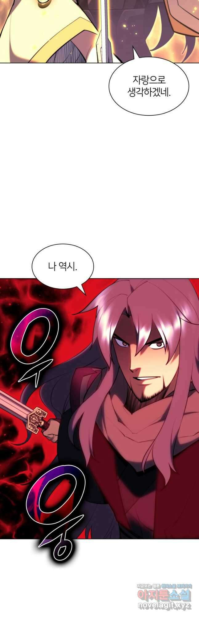 학사검전 67화 33