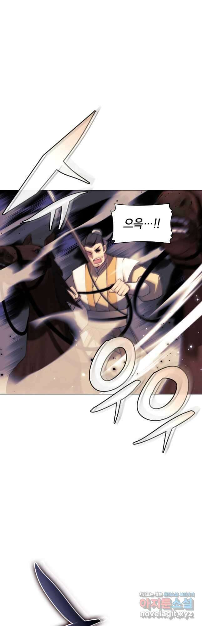 학사검전 67화 41