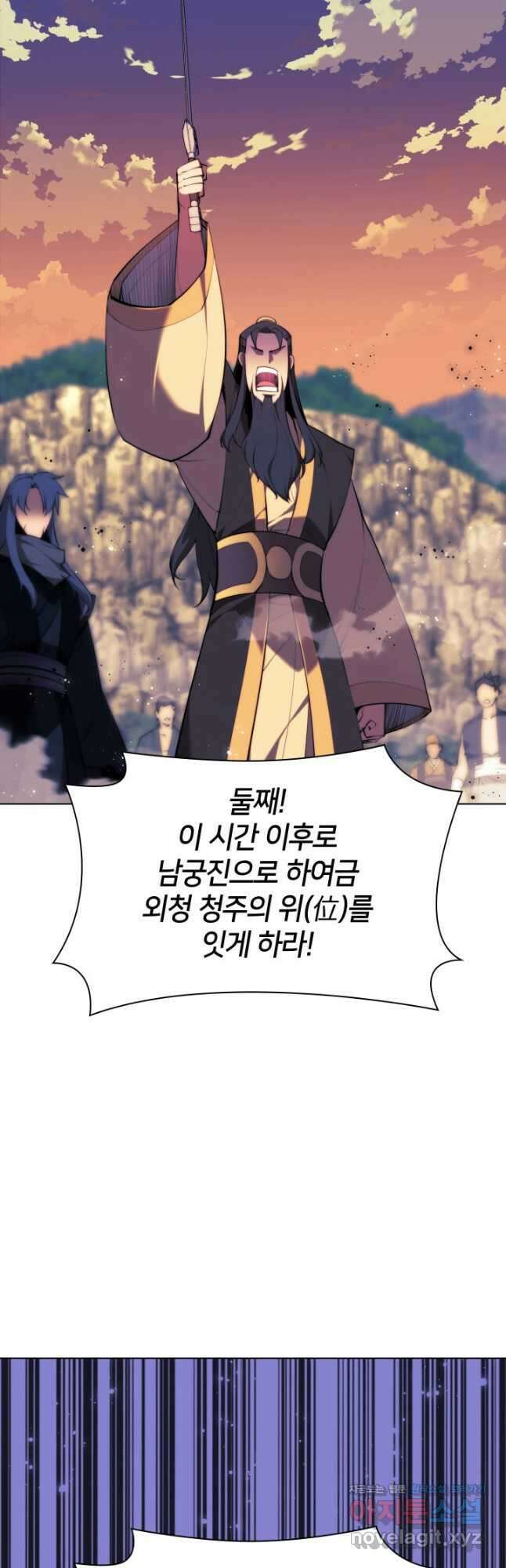 학사검전 67화 57