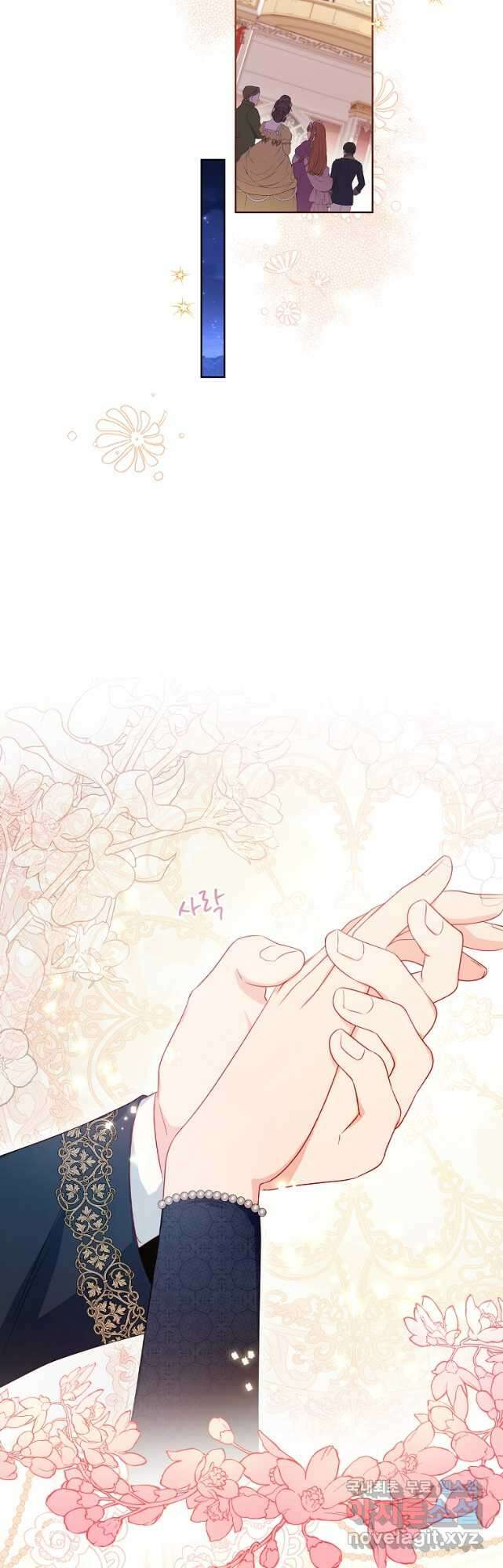 내 남편은 내가 정한다 33화 5