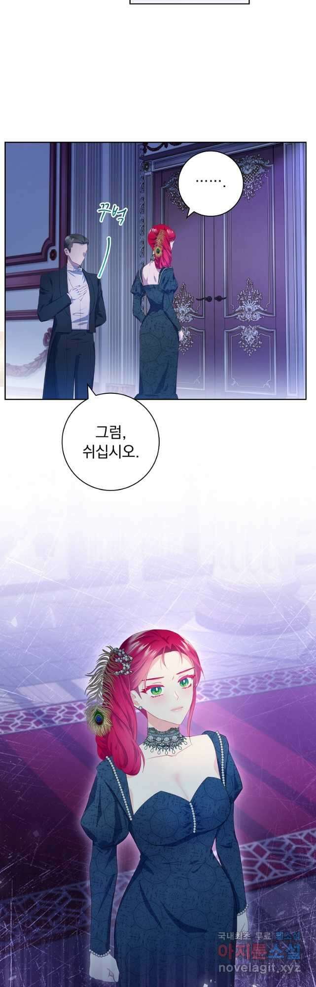 내 남편은 내가 정한다 33화 35