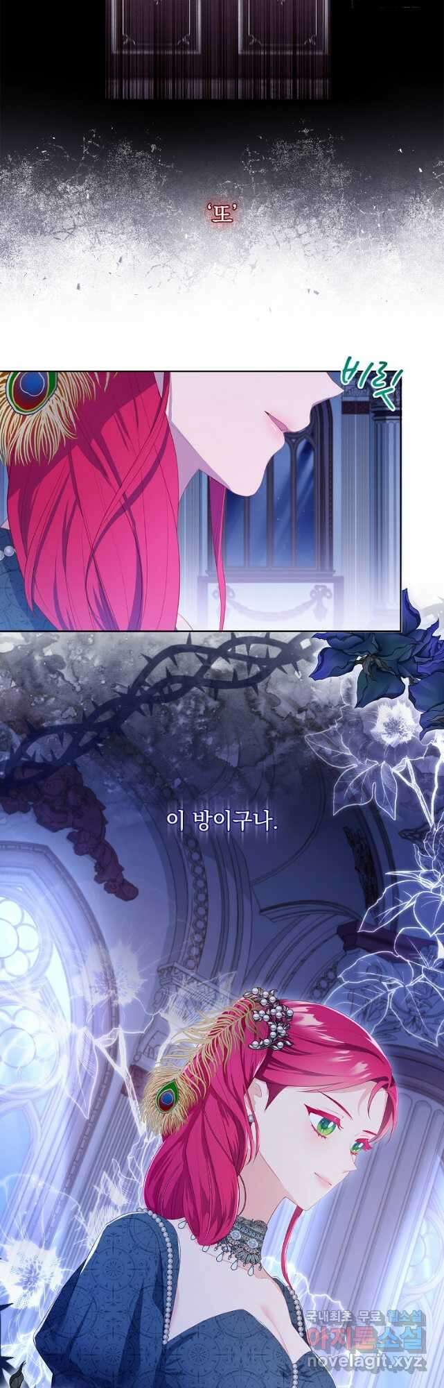 내 남편은 내가 정한다 33화 37