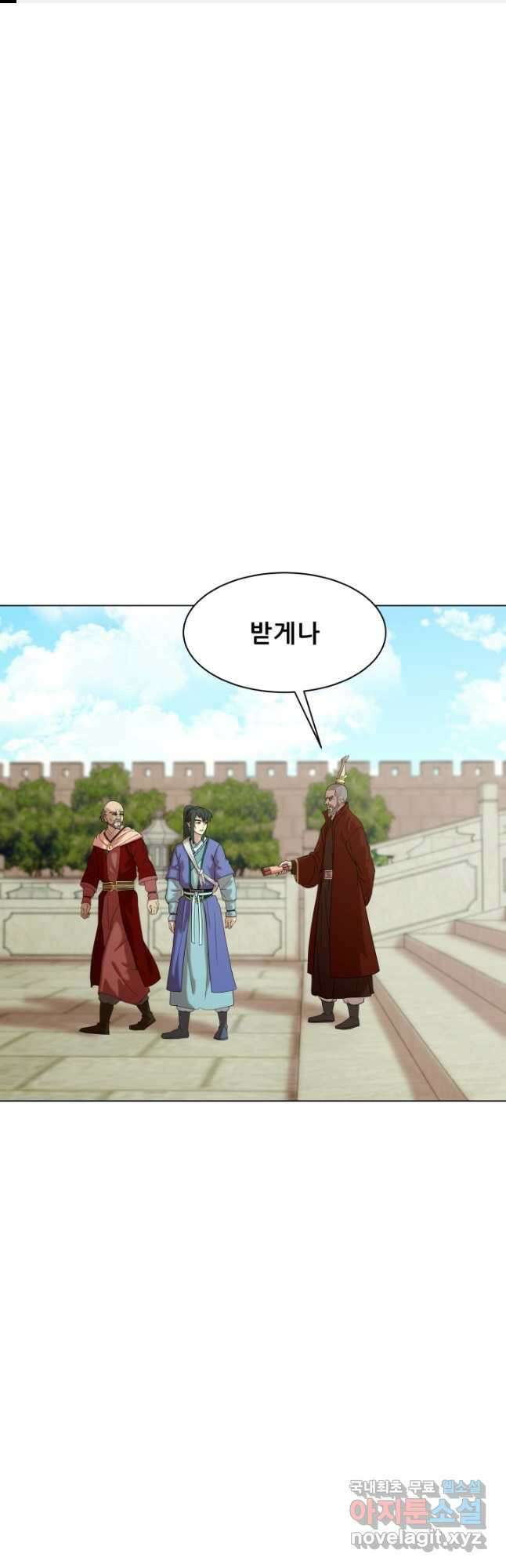 마법서생 36화 1
