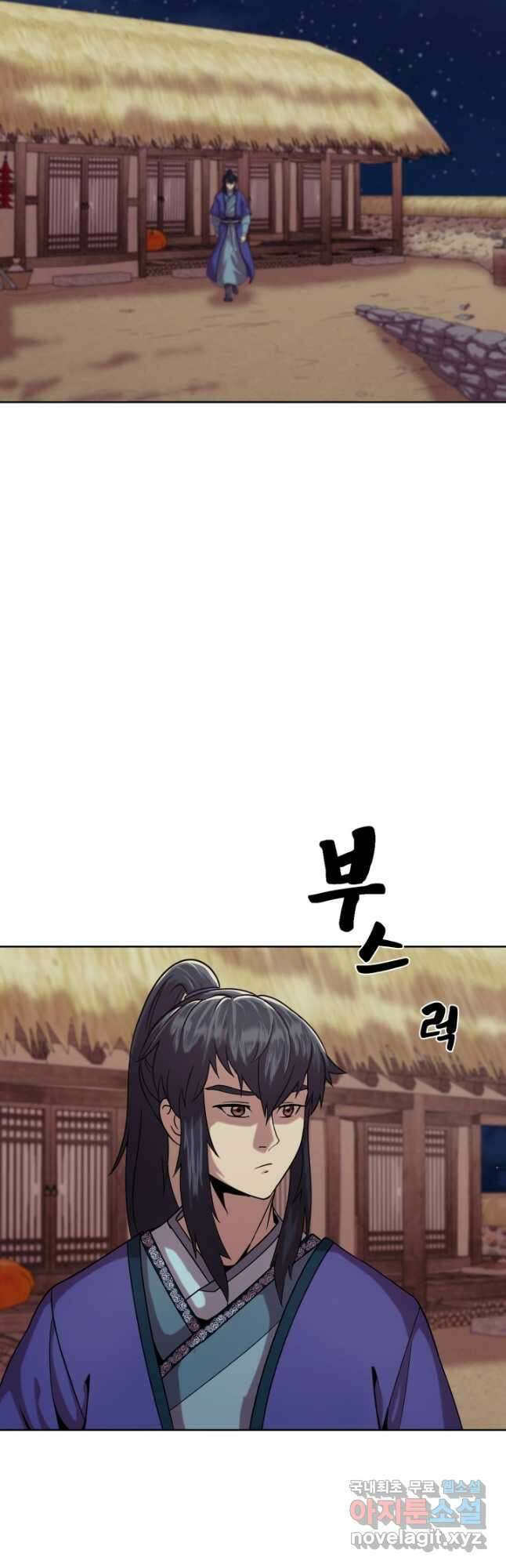 마법서생 36화 10