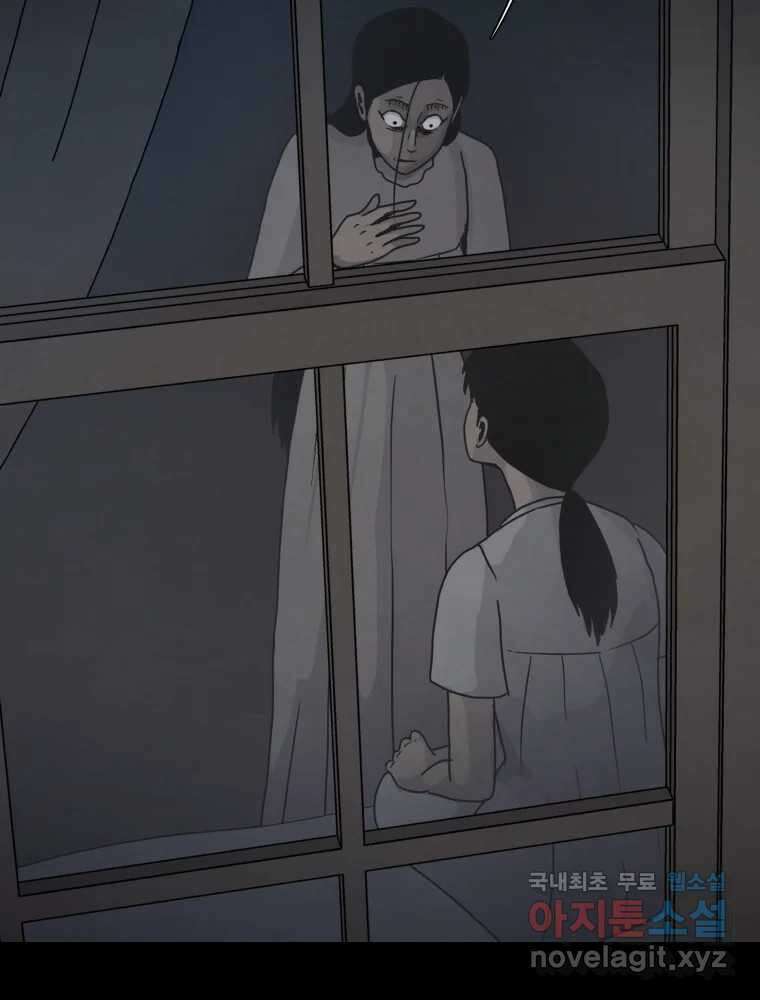 백의조각 53화 19