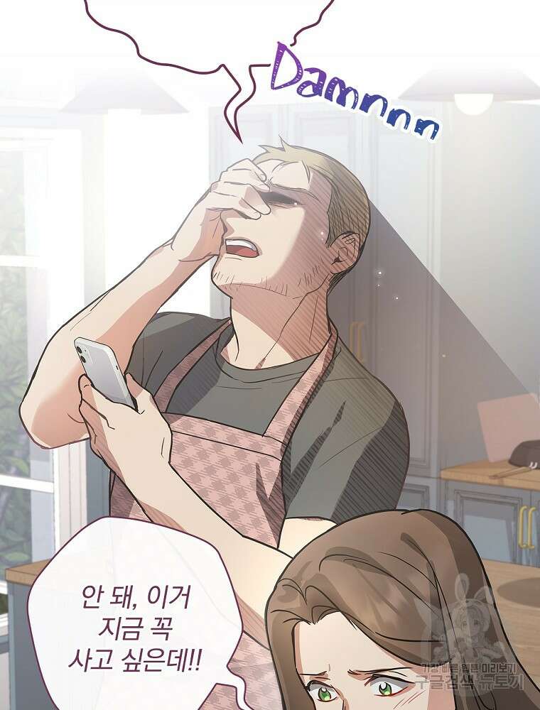0살부터 슈퍼스타 7화 19