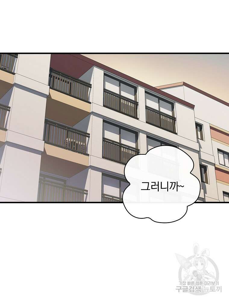 0살부터 슈퍼스타 7화 24