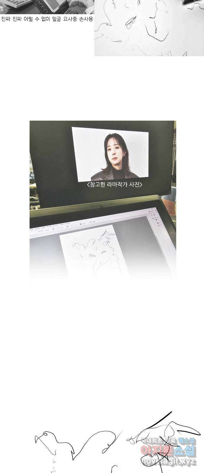 내일 시즌2 후기   시즌3 예고 31