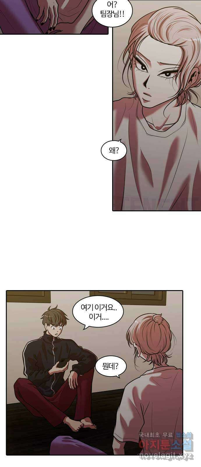 내일 시즌2 후기   시즌3 예고 39
