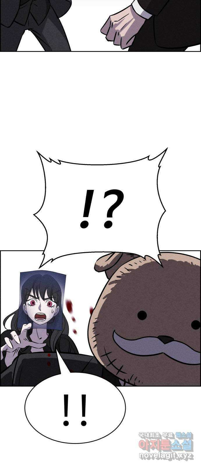 천치전능 93화 4