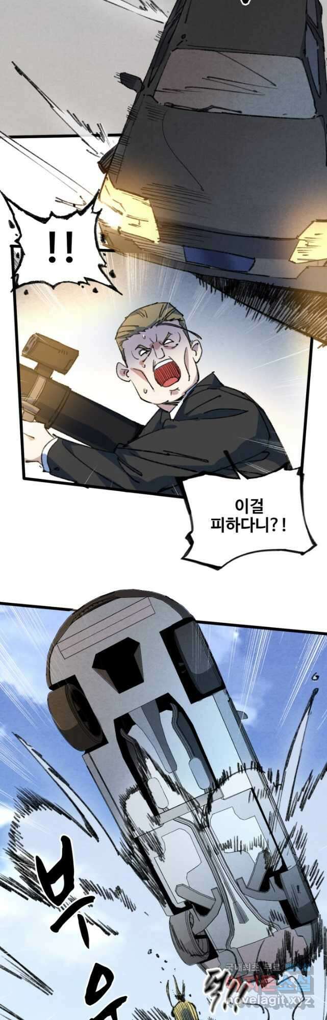 삼장법사 리턴즈 71화 19