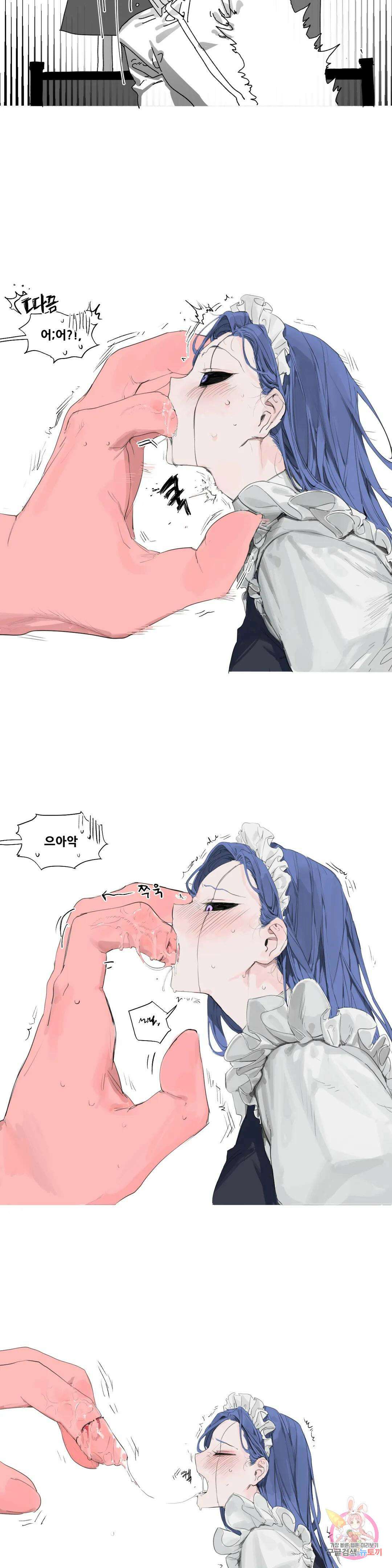 음지탐구보고서 20화 1부 최종화 6