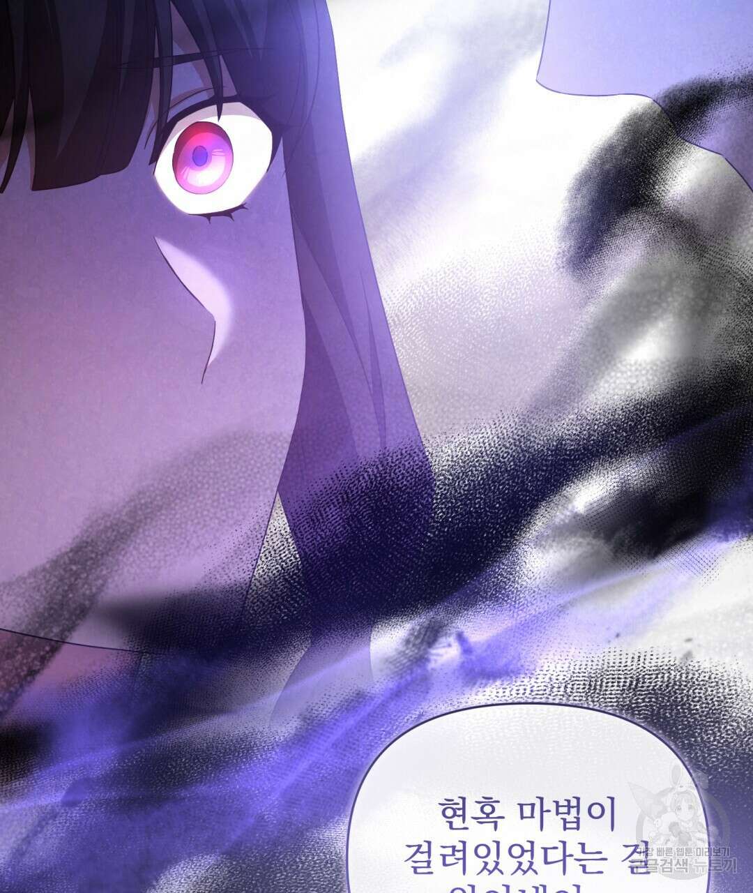경배의 꽃 39화 17