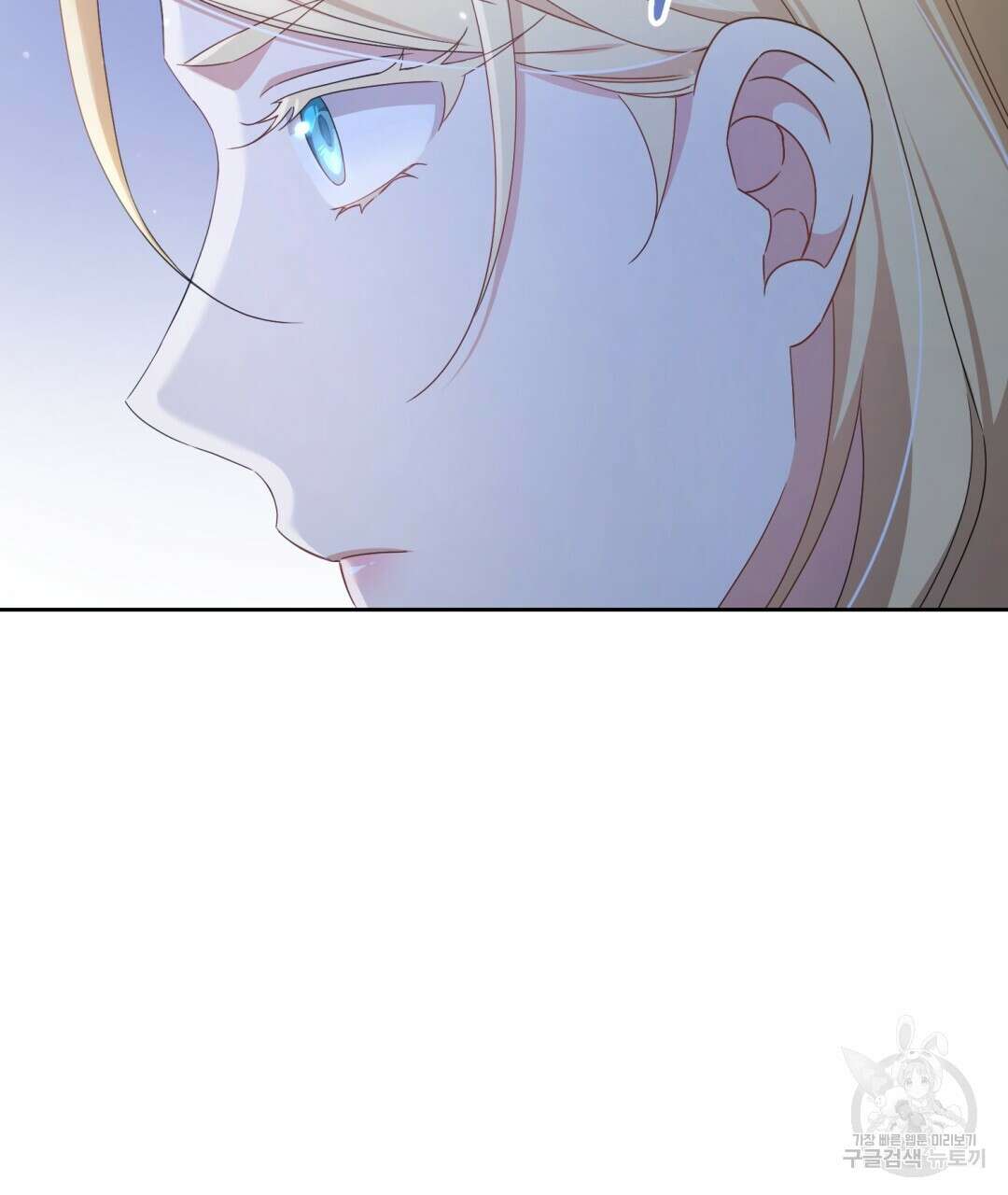 경배의 꽃 39화 22