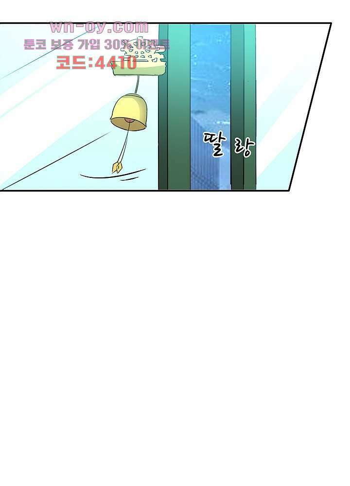 선인, 현대를 제패하다 15화 7