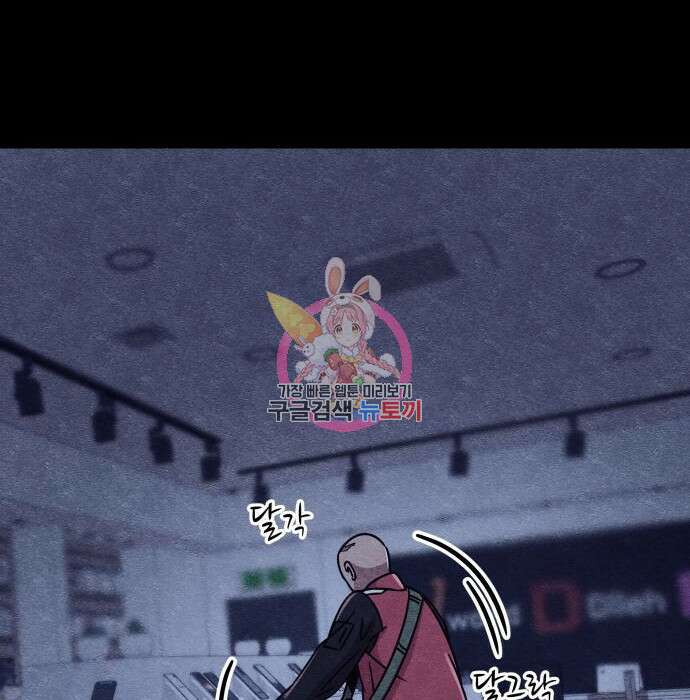 좀비X슬래셔 6화 1