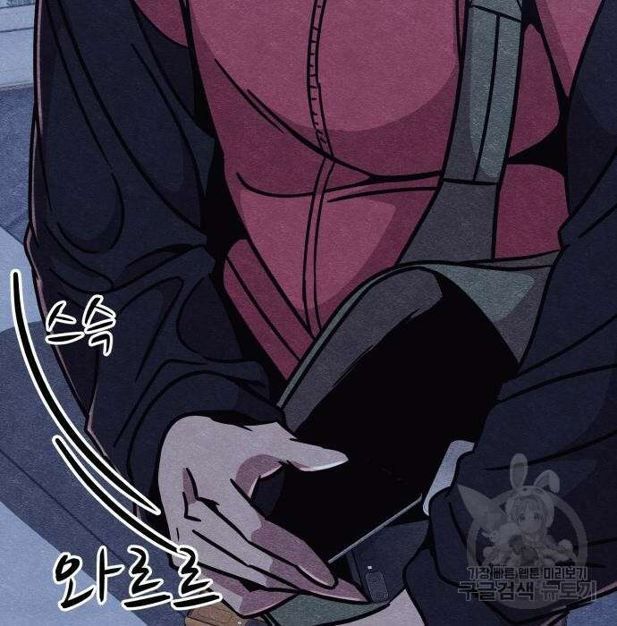 좀비X슬래셔 6화 4