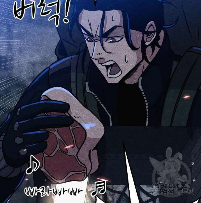 좀비X슬래셔 6화 25