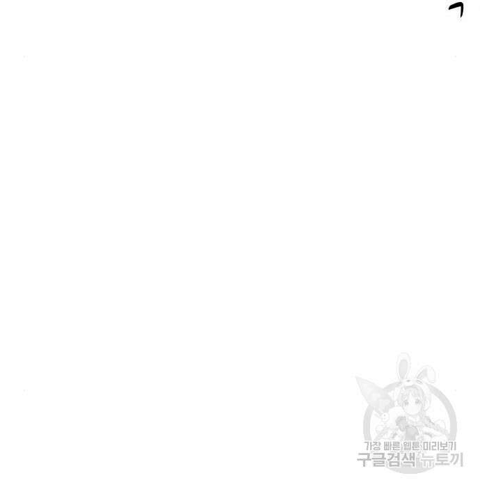 좀비X슬래셔 6화 33