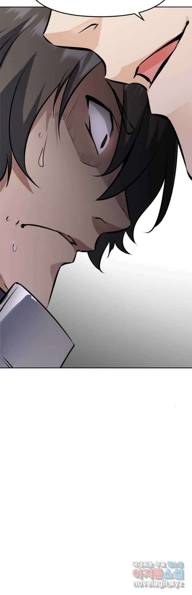 소드마스터로 회귀 25화 17