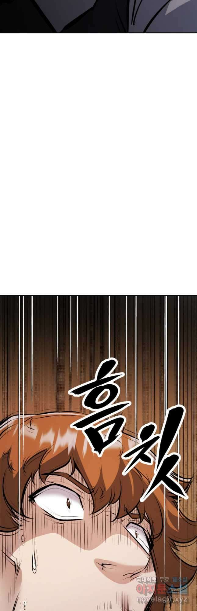 소드마스터로 회귀 25화 46