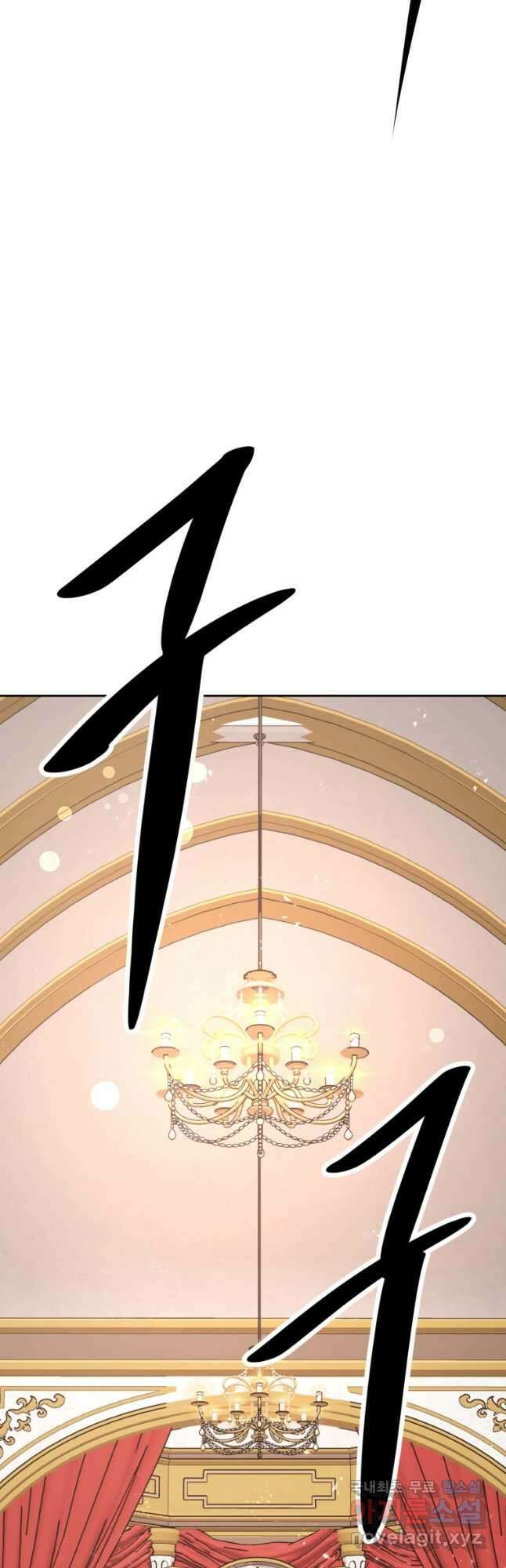 소드마스터로 회귀 25화 54