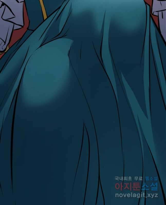 소드마스터로 회귀 25화 90