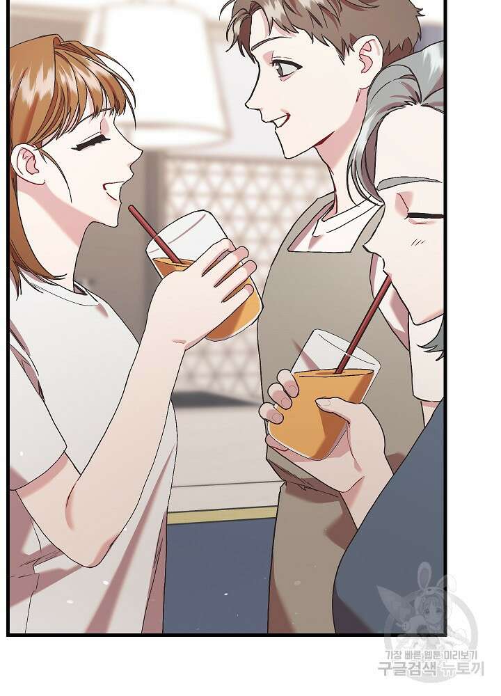 두 번째 남편 64화 10