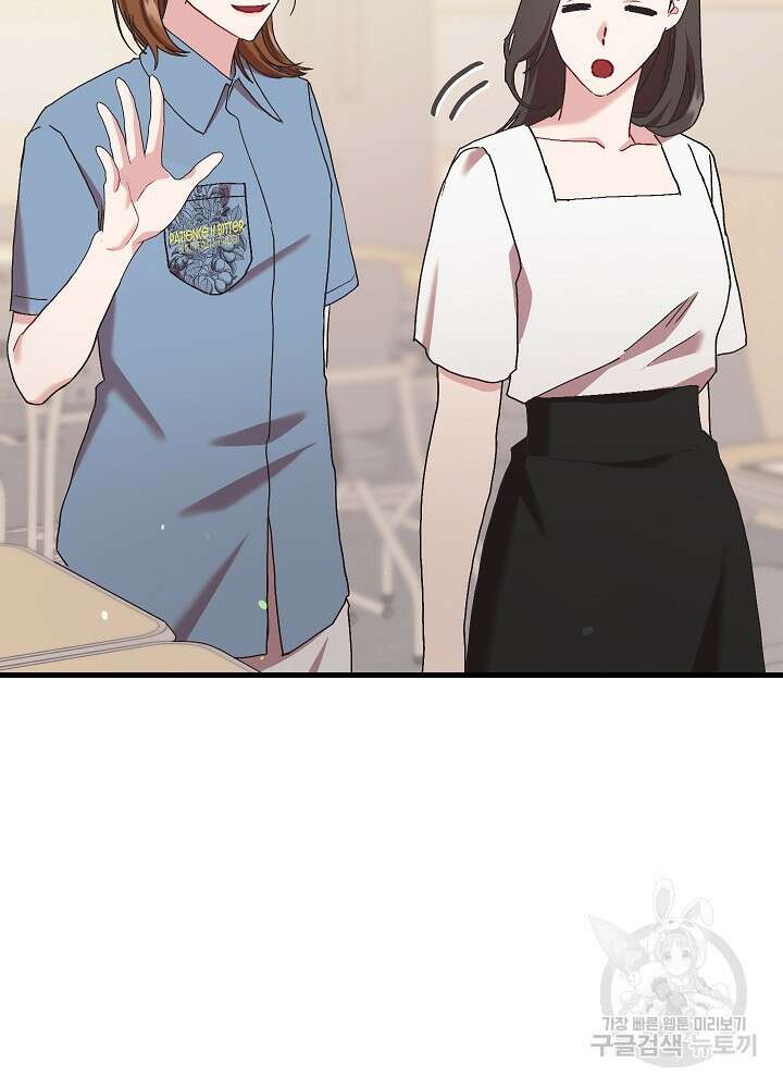 두 번째 남편 64화 57
