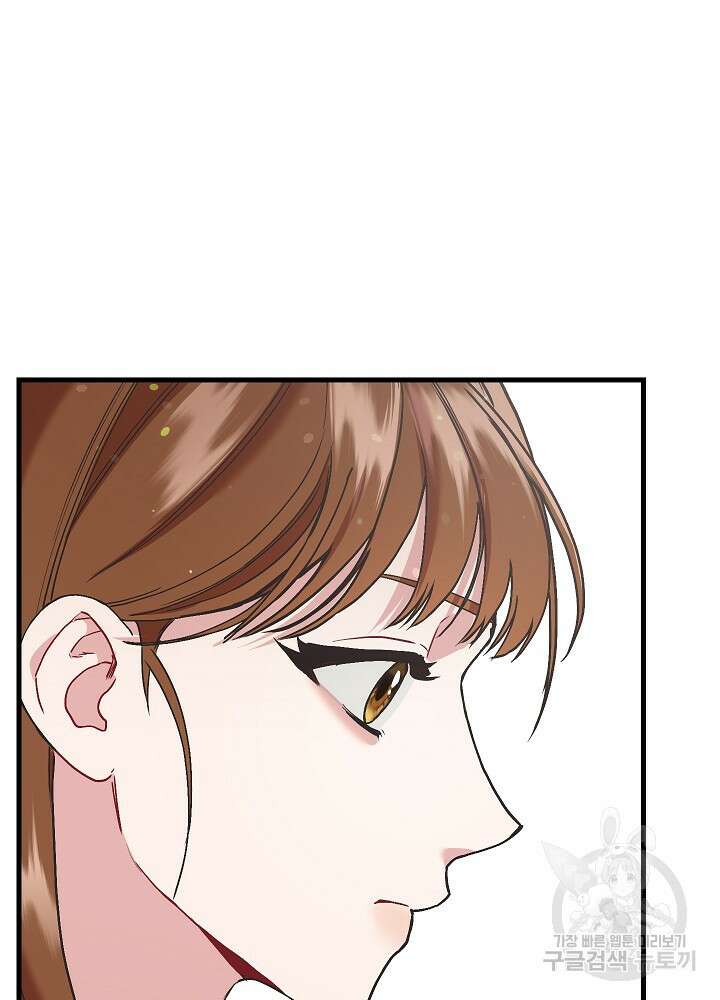 두 번째 남편 64화 58