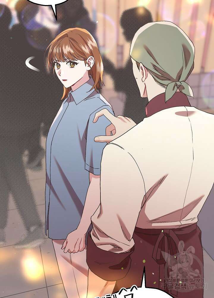 두 번째 남편 64화 82