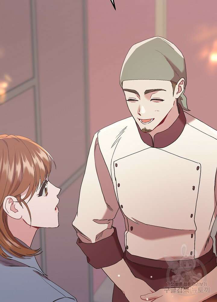 두 번째 남편 64화 87