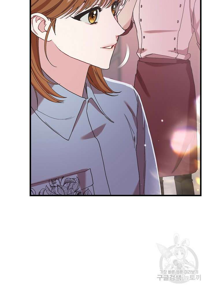 두 번째 남편 64화 100