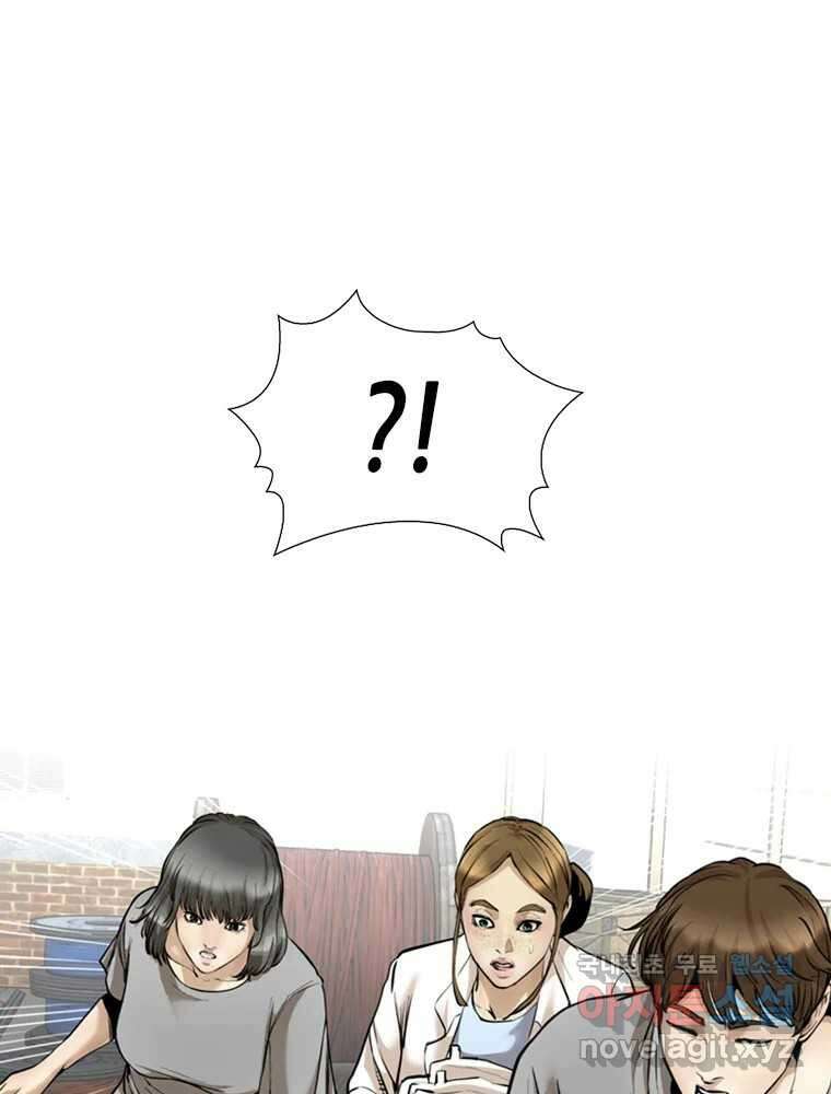 액괴 79화 10