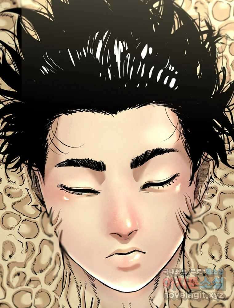 액괴 79화 14