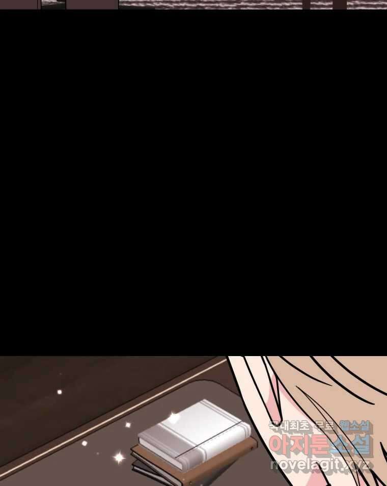 시크릿 미미 23화 7